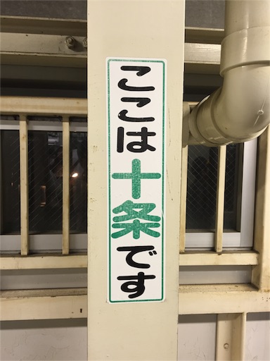 f:id:pen77:20151024180448j:image f:id:pen77:20151024180448j:image