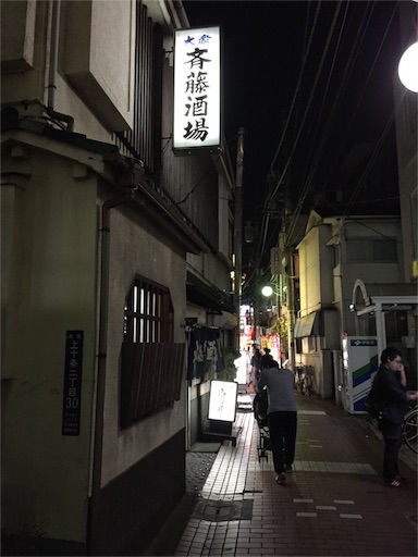 f:id:pen77:20151024180606j:image f:id:pen77:20151024180606j:image