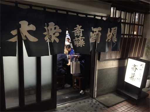f:id:pen77:20151024180634j:image f:id:pen77:20151024180634j:image