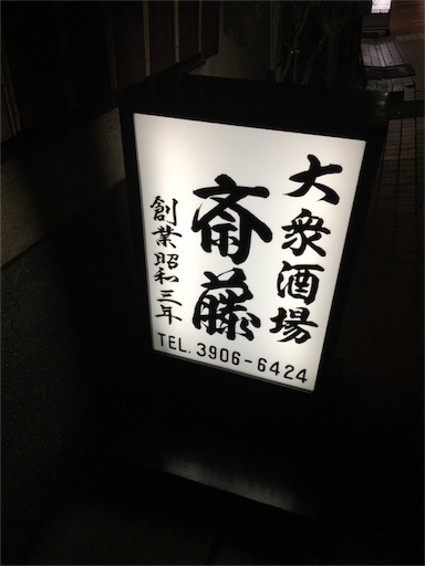 f:id:pen77:20151024191047j:image f:id:pen77:20151024191047j:image