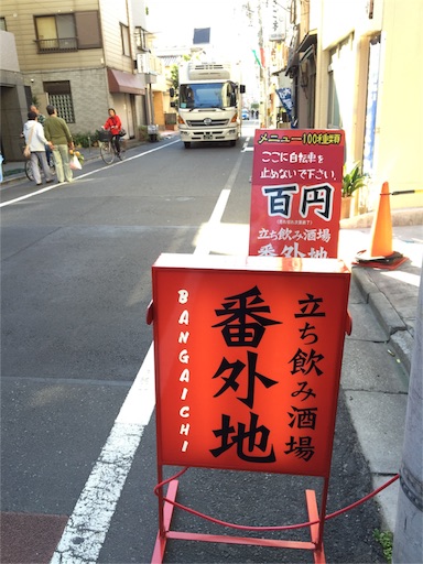 f:id:pen77:20151025140903j:image f:id:pen77:20151025140903j:image