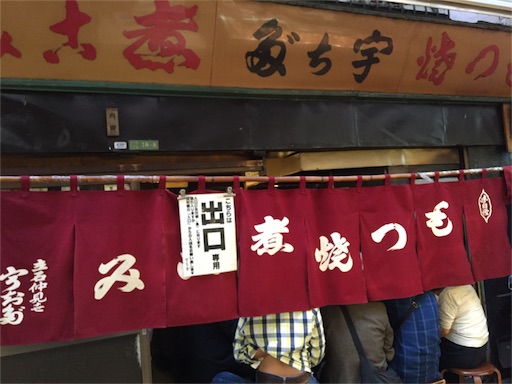 f:id:pen77:20151028151701j:image f:id:pen77:20151028151701j:image