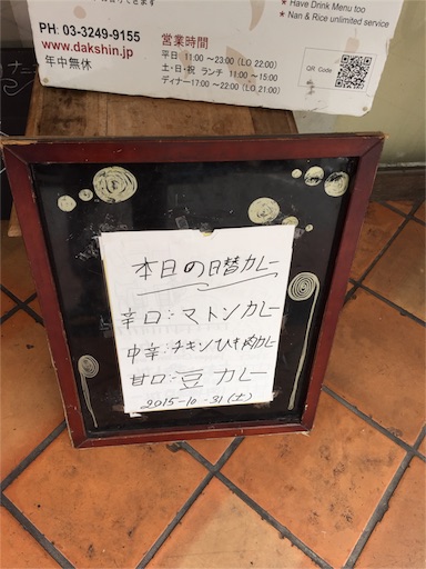 f:id:pen77:20151031111634j:image f:id:pen77:20151031111634j:image