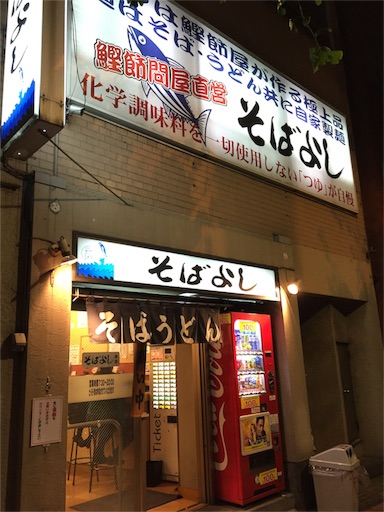 f:id:pen77:20151106183647j:image f:id:pen77:20151106183647j:image