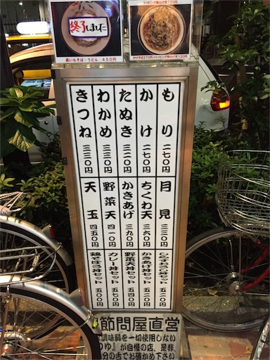 f:id:pen77:20151106184647j:image f:id:pen77:20151106184647j:image