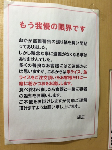 f:id:pen77:20151106185458j:image f:id:pen77:20151106185458j:image