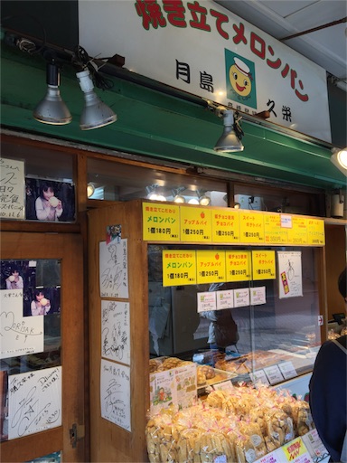 f:id:pen77:20151111122556j:image f:id:pen77:20151111122556j:image