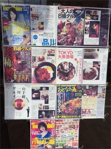 f:id:pen77:20151111124035j:image f:id:pen77:20151111124035j:image