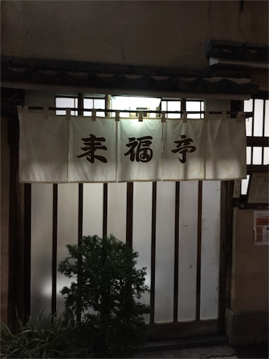 f:id:pen77:20151116183332j:image f:id:pen77:20151116183332j:image