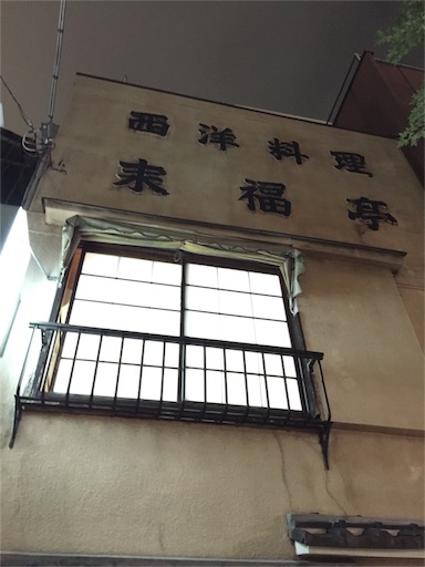f:id:pen77:20151116183356j:image f:id:pen77:20151116183356j:image