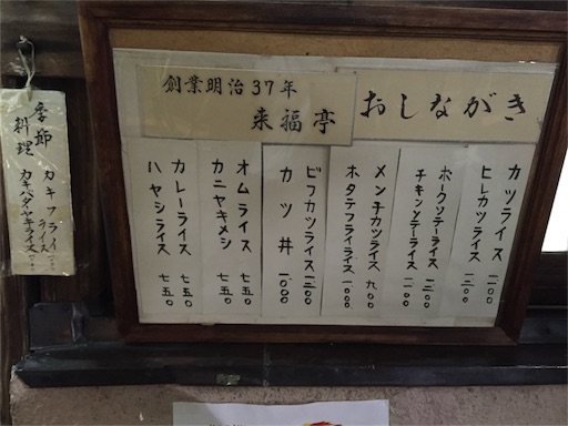 f:id:pen77:20151116183446j:image f:id:pen77:20151116183446j:image