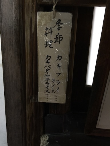 f:id:pen77:20151116183529j:image f:id:pen77:20151116183529j:image