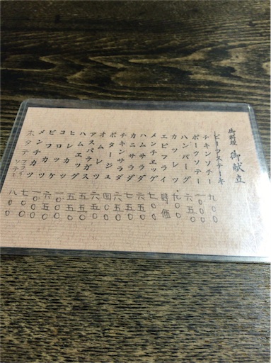 f:id:pen77:20151116183711j:image f:id:pen77:20151116183711j:image