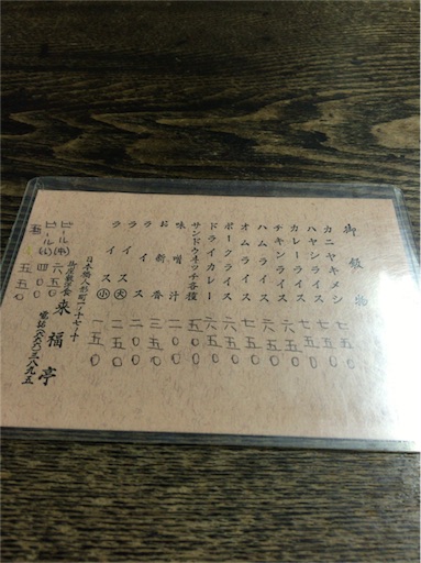 f:id:pen77:20151116183758j:image f:id:pen77:20151116183758j:image