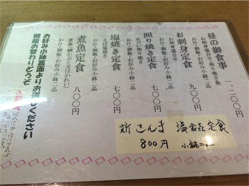 f:id:pen77:20151119115417j:image f:id:pen77:20151119115417j:image