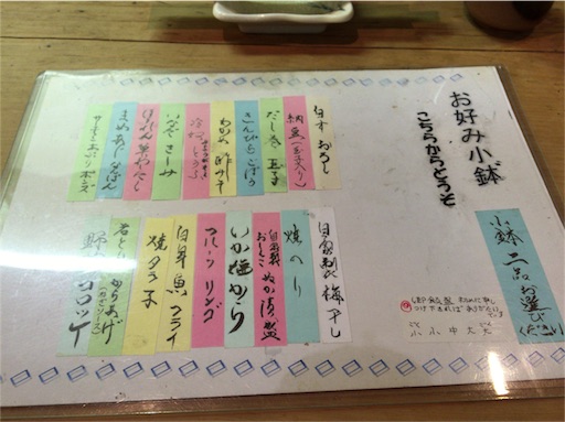 f:id:pen77:20151119115445j:image f:id:pen77:20151119115445j:image