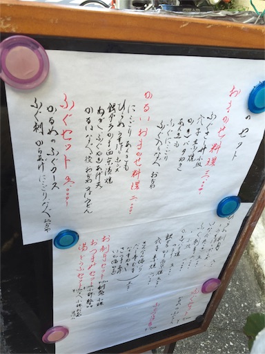 f:id:pen77:20151119122614j:image f:id:pen77:20151119122614j:image