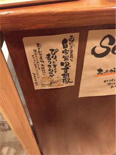 f:id:pen77:20151203201958j:image f:id:pen77:20151203201958j:image