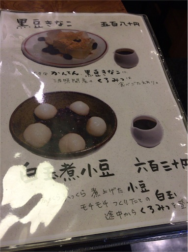 f:id:pen77:20151204153234j:image f:id:pen77:20151204153234j:image