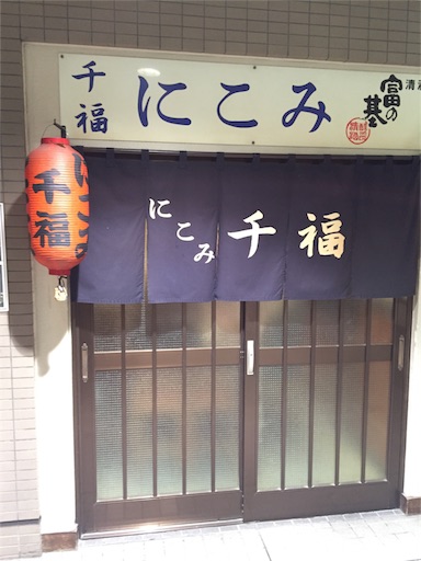 f:id:pen77:20151208183008j:image f:id:pen77:20151208183008j:image