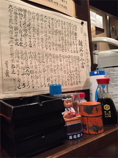 f:id:pen77:20151208212628j:image f:id:pen77:20151208212628j:image