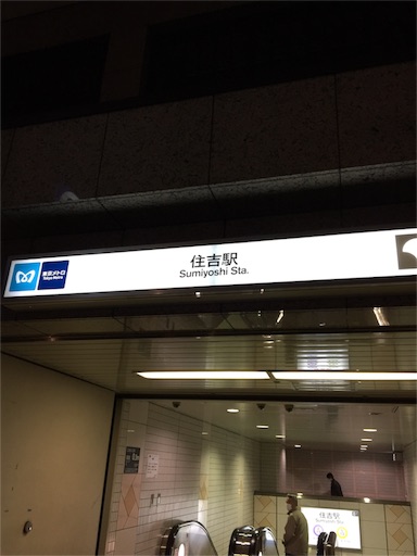 f:id:pen77:20151209182119j:image f:id:pen77:20151209182119j:image