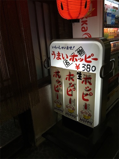 f:id:pen77:20151209183359j:image f:id:pen77:20151209183359j:image