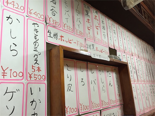 f:id:pen77:20151209183607j:image f:id:pen77:20151209183607j:image