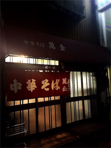 f:id:pen77:20151210203323j:image f:id:pen77:20151210203323j:image