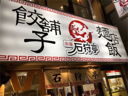 f:id:pen77:20151213095500j:image f:id:pen77:20151213095500j:image
