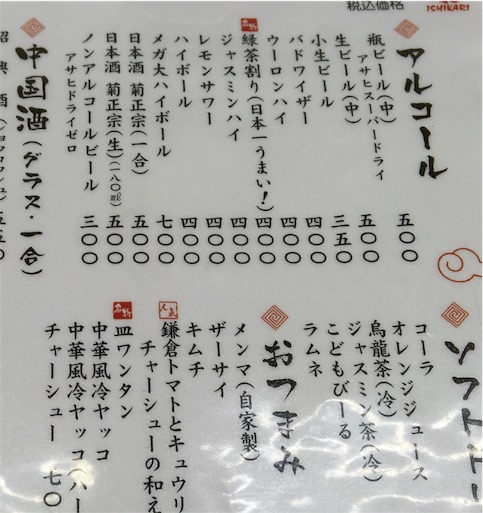 f:id:pen77:20151213095718j:image f:id:pen77:20151213095718j:image