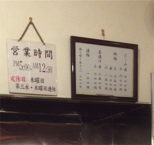 f:id:pen77:20151215184642j:image f:id:pen77:20151215184642j:image