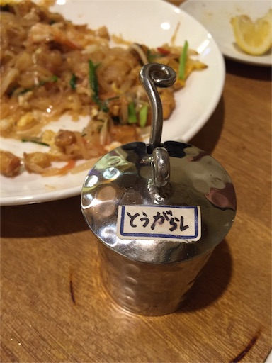 f:id:pen77:20151221235744j:image f:id:pen77:20151221235744j:image