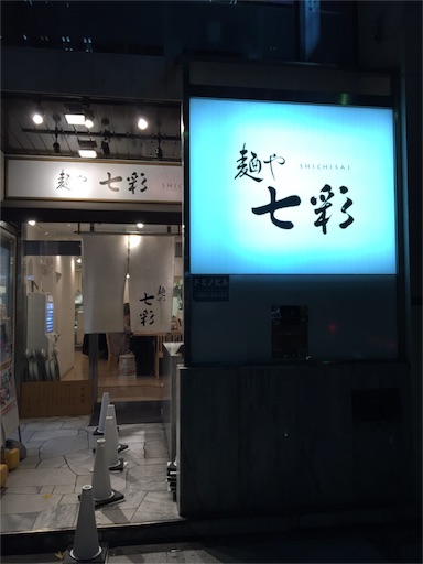 f:id:pen77:20151222184631j:image f:id:pen77:20151222184631j:image