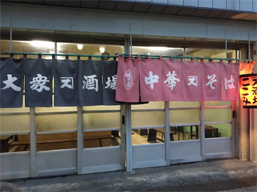 f:id:pen77:20151223163330j:image f:id:pen77:20151223163330j:image