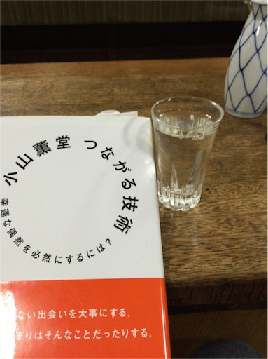 f:id:pen77:20151223182059j:image f:id:pen77:20151223182059j:image