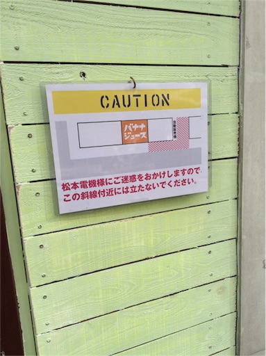 f:id:pen77:20151225135326j:image f:id:pen77:20151225135326j:image