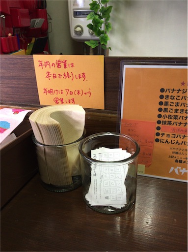 f:id:pen77:20151225135914j:image f:id:pen77:20151225135914j:image