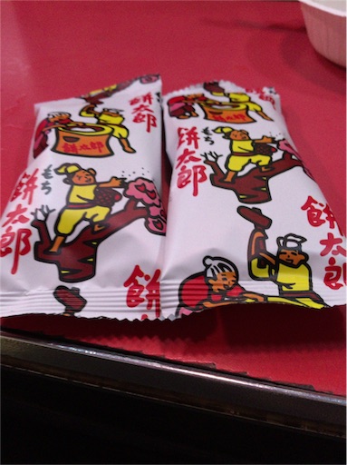 f:id:pen77:20151225214102j:image f:id:pen77:20151225214102j:image