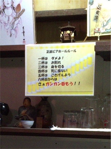 f:id:pen77:20151225215012j:image f:id:pen77:20151225215012j:image