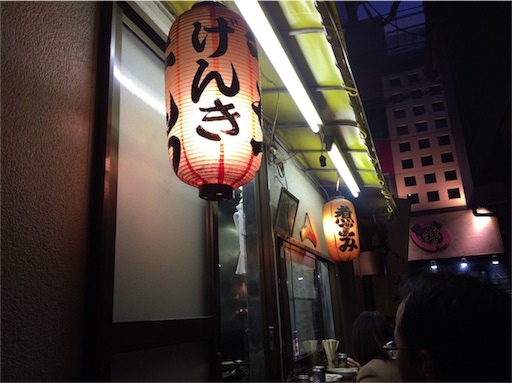 f:id:pen77:20151226165621j:image f:id:pen77:20151226165621j:image