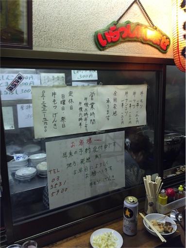 f:id:pen77:20151226171526j:image f:id:pen77:20151226171526j:image