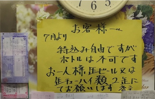f:id:pen77:20151226174934j:image f:id:pen77:20151226174934j:image