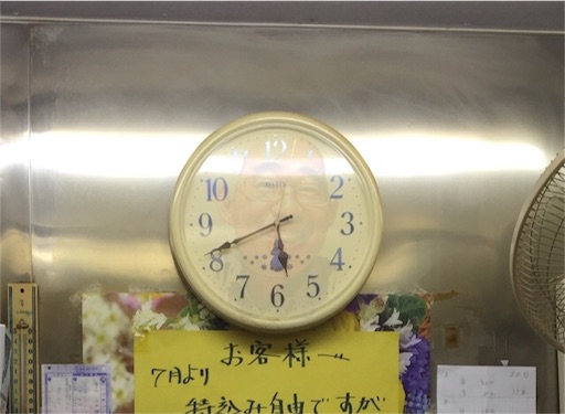 f:id:pen77:20151226181052j:image f:id:pen77:20151226181052j:image