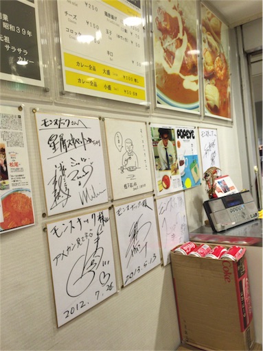 f:id:pen77:20151230133947j:image f:id:pen77:20151230133947j:image