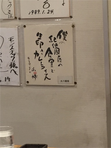 f:id:pen77:20151230134620j:image f:id:pen77:20151230134620j:image