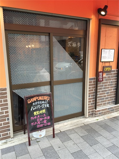 f:id:pen77:20160130134316j:image