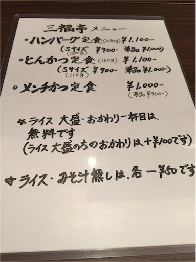 f:id:pen77:20160130134519j:image