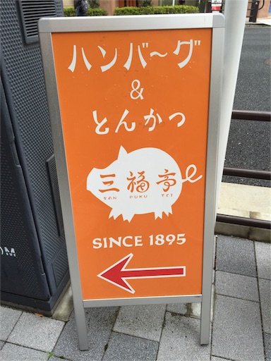 f:id:pen77:20160130141336j:image