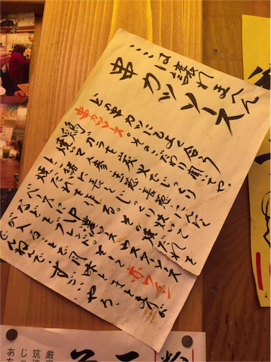 f:id:pen77:20160130203300j:image f:id:pen77:20160130203300j:image